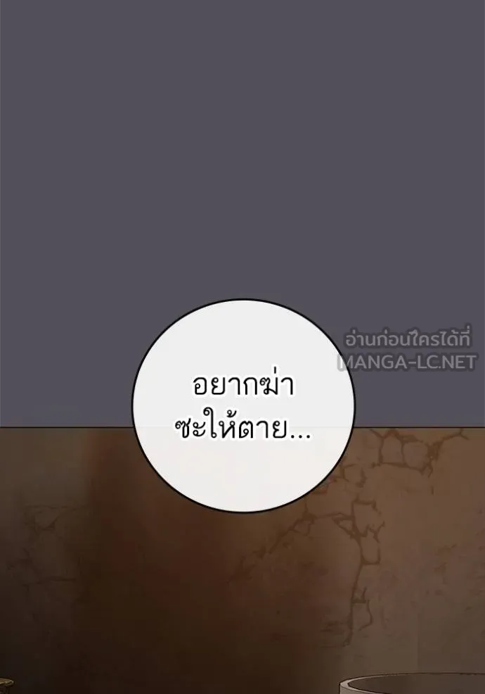 Reality Quest Chap 152 - Next Chap 153