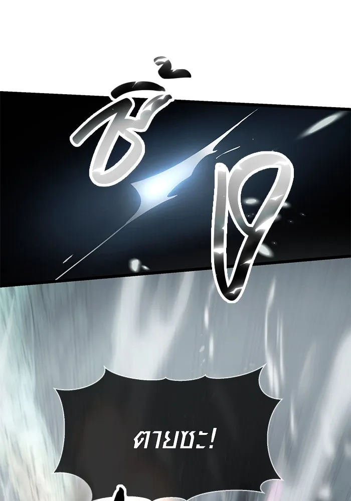 I Obtained a Mythic Item – พลิกชะตาคว้าไอเทมระดับเทพ Chap 62 - Next Chap 63