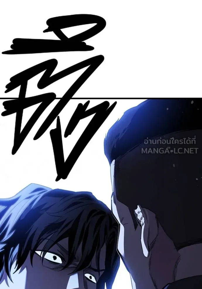 The Great War Chap 24 - Next Chap 25