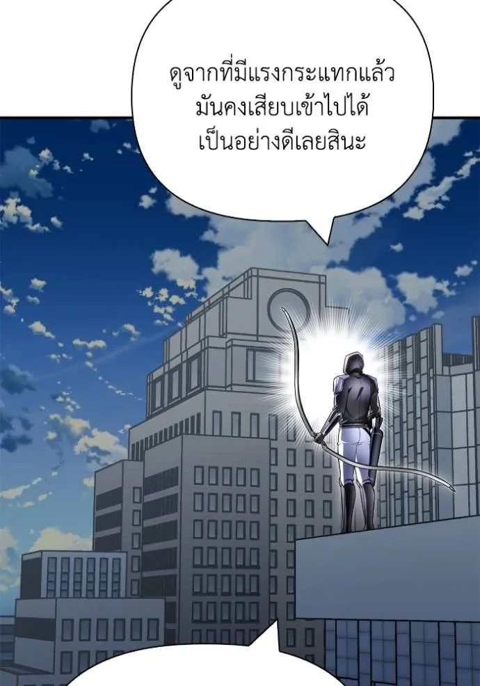 Superhuman Battlefield Chap 135 - Next Chap 136