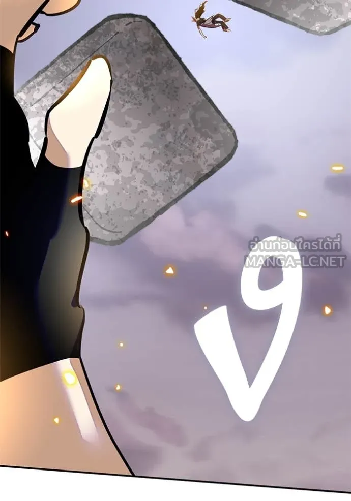 Return to Player Chap 195 - Next Chap 196