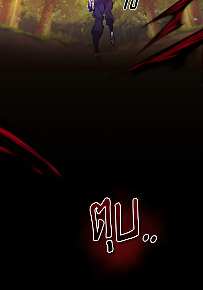 The Dark Magician Transmigrates After 66666 Years – จอมเวทเกิดใหม่ในรอบ 66666 ปี Chap 51 - Next Chap 52