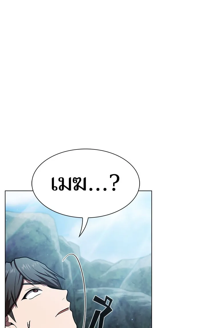 The Tutorial Tower of the Advanced Player – ผู้เล่นขั้นเทพแห่งหอคอยฝึกสอน Chap 95 - Next Chap 96