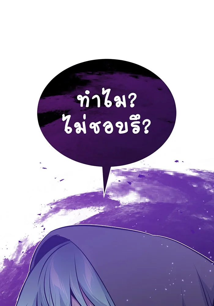 The Dark Magician Transmigrates After 66666 Years – จอมเวทเกิดใหม่ในรอบ 66666 ปี Chap 31 - Next Chap 32