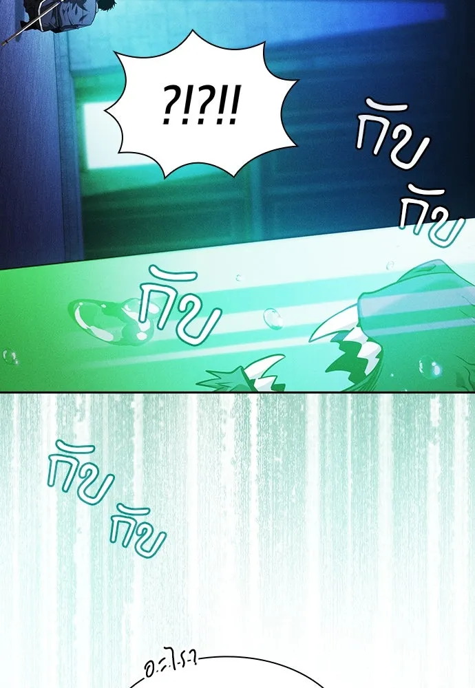 Academy’s Genius Swordmaster – นักดาบอัจฉริยะจากอะคาเดมี Chap 74 - Next Chap 75