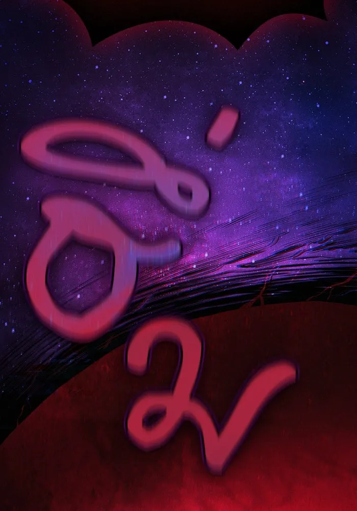 Academy’s Genius Swordmaster – นักดาบอัจฉริยะจากอะคาเดมี Chap 89 - Next Chap 90