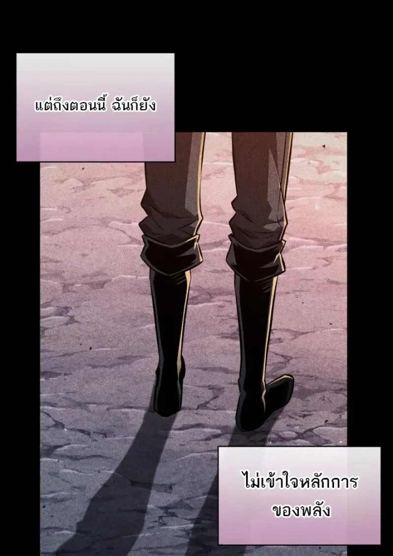 Pick Me Up, Infinite Gacha Chap 185 - Next Chap 186