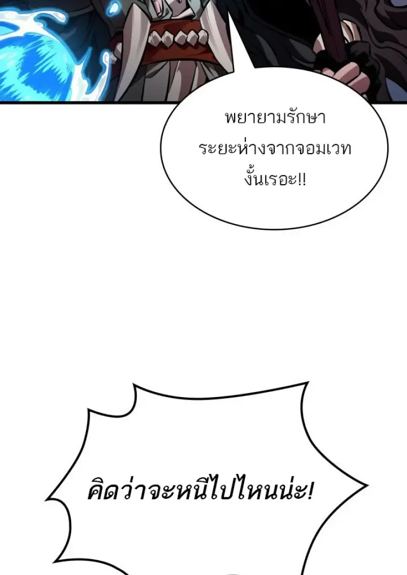 Pick Me Up, Infinite Gacha Chap 186 - Next Chap 187