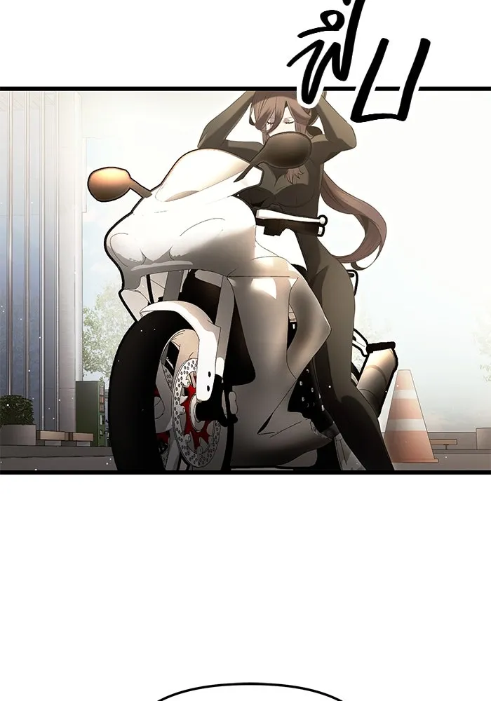 I Obtained a Mythic Item – พลิกชะตาคว้าไอเทมระดับเทพ Chap 58 - Next Chap 59