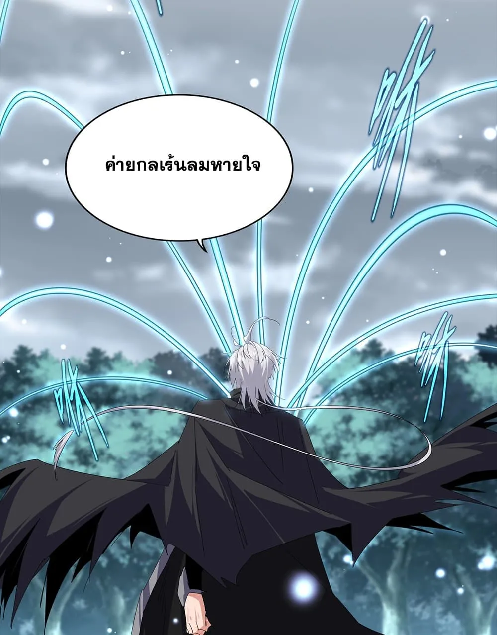Magic Emperor Chap 754 - Next Chap 755