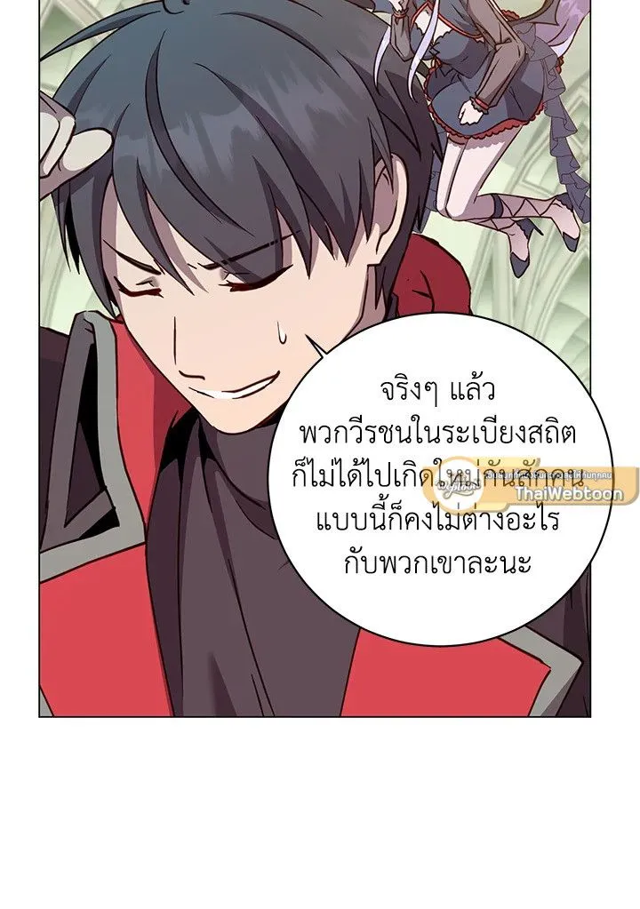 The Max Level Hero has Returned! Chap 189 - Next Chap 190