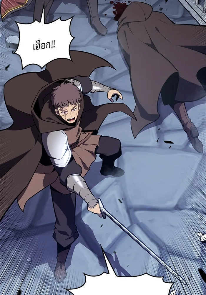 The Regressed Son of a Duke is an Assassin – ลูกชายคนเล็กของดยุกคือมือสังหาร Chap 21 - Next Chap 22