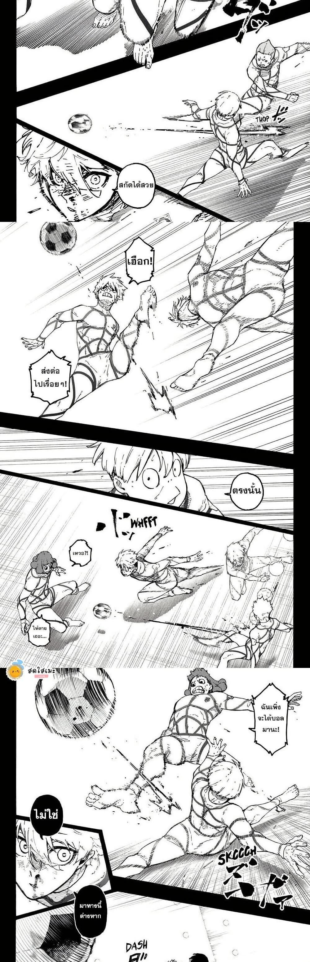 Blue Lock Chap 349 - Next Chap 350