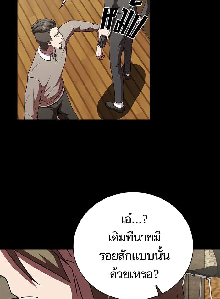 The Tutorial Tower of the Advanced Player – ผู้เล่นขั้นเทพแห่งหอคอยฝึกสอน Chap 66 - Next Chap 67