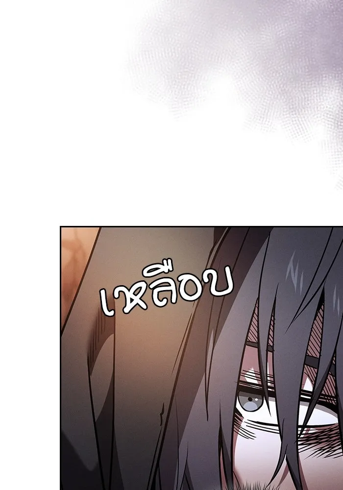 Academy’s Genius Swordmaster – นักดาบอัจฉริยะจากอะคาเดมี Chap 59 - Next Chap 60