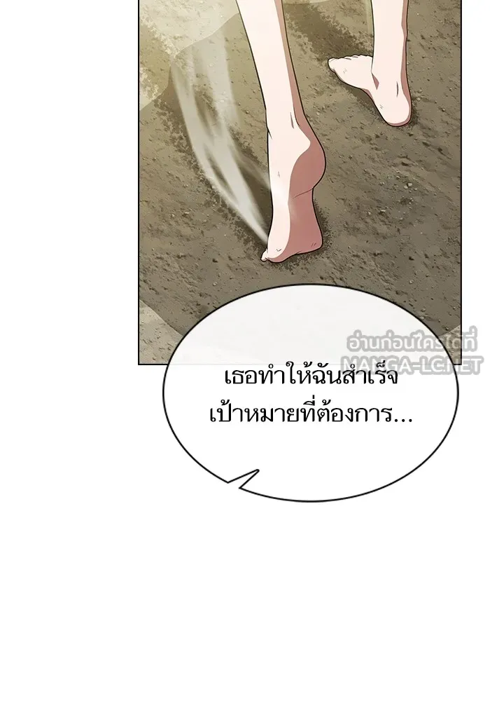 The Tutorial Tower of the Advanced Player – ผู้เล่นขั้นเทพแห่งหอคอยฝึกสอน Chap 150 - Next Chap 151