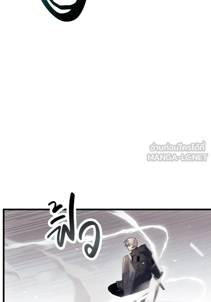 I Obtained a Mythic Item – พลิกชะตาคว้าไอเทมระดับเทพ Chap 28 - Next Chap 29