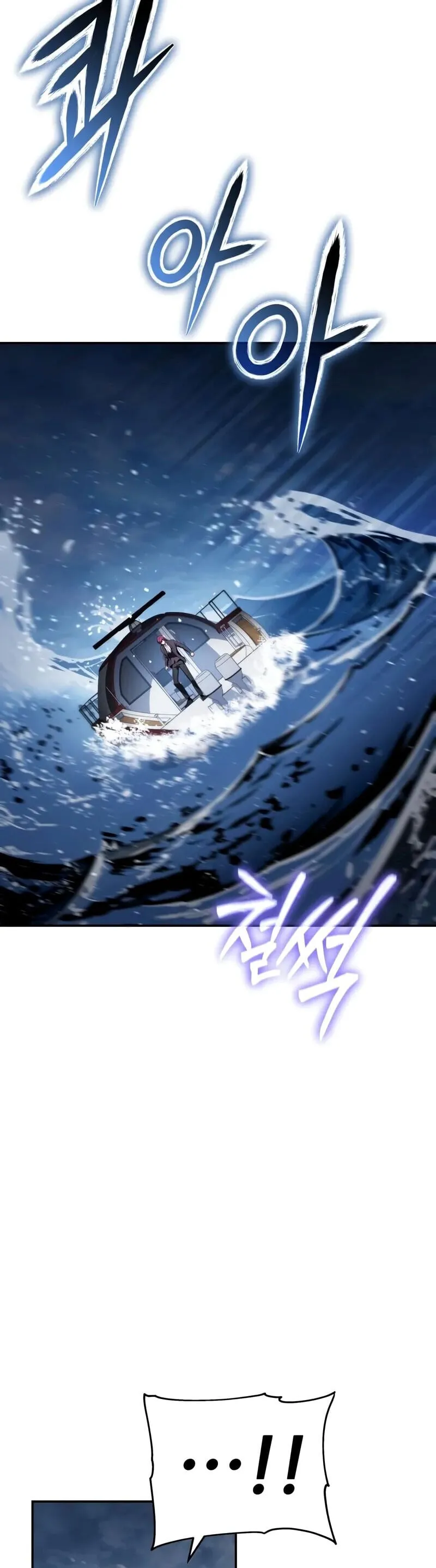 The Knight King Who Returned with a God Chap 133 - Next Chap 134