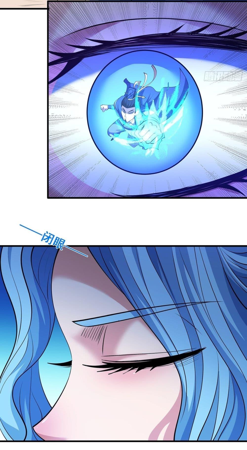 God of Martial Arts Chap 663 - Next Chap 664