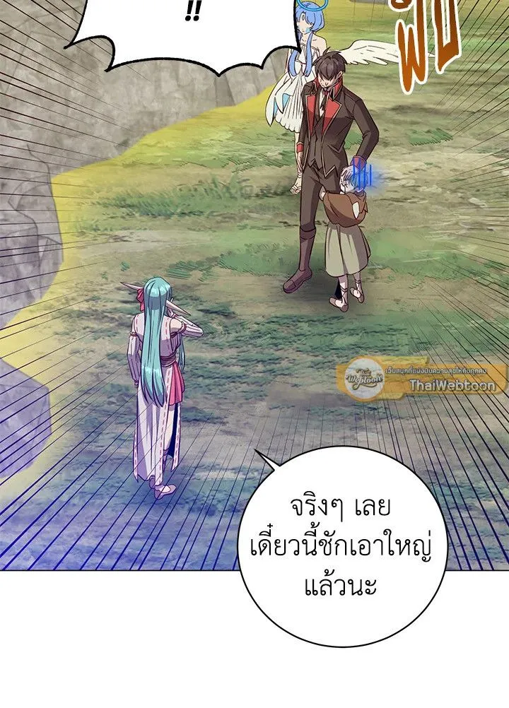 The Max Level Hero has Returned! Chap 175 - Next Chap 176