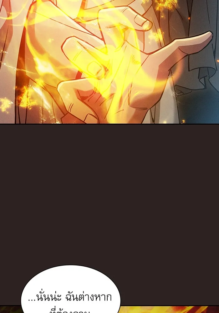 Academy’s Genius Swordmaster – นักดาบอัจฉริยะจากอะคาเดมี Chap 26 - Next Chap 27