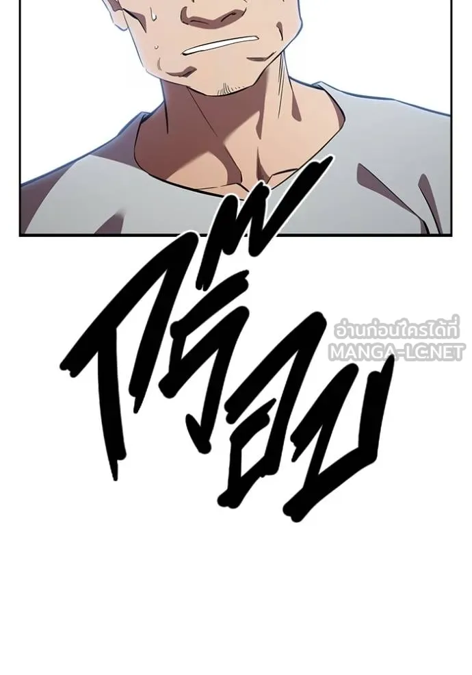 The Great War Chap 26 - Next Chap 27