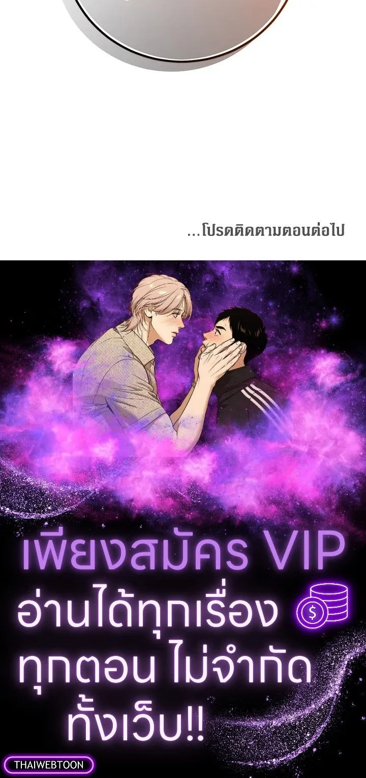 The Max Level Hero has Returned! Chap 204 - Next Chap 205