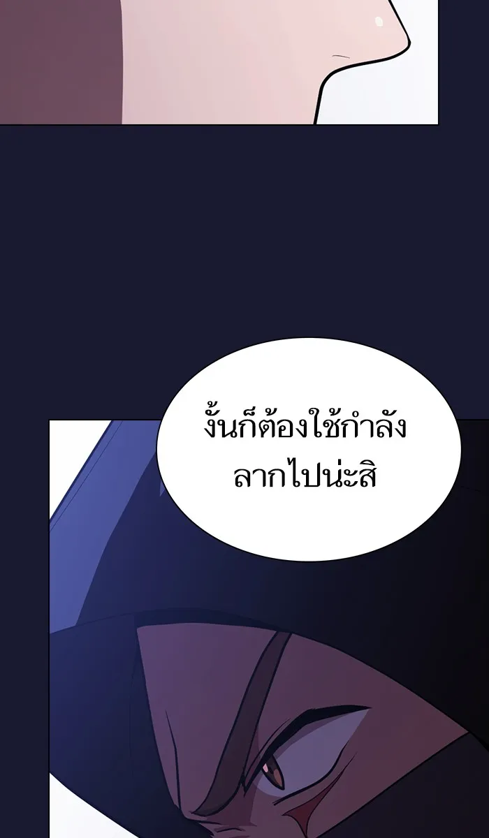 The Tutorial Tower of the Advanced Player – ผู้เล่นขั้นเทพแห่งหอคอยฝึกสอน Chap 28 - Next Chap 29