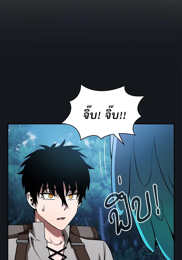 Academy’s Genius Swordmaster – นักดาบอัจฉริยะจากอะคาเดมี Chap 8 - Next Chap 9