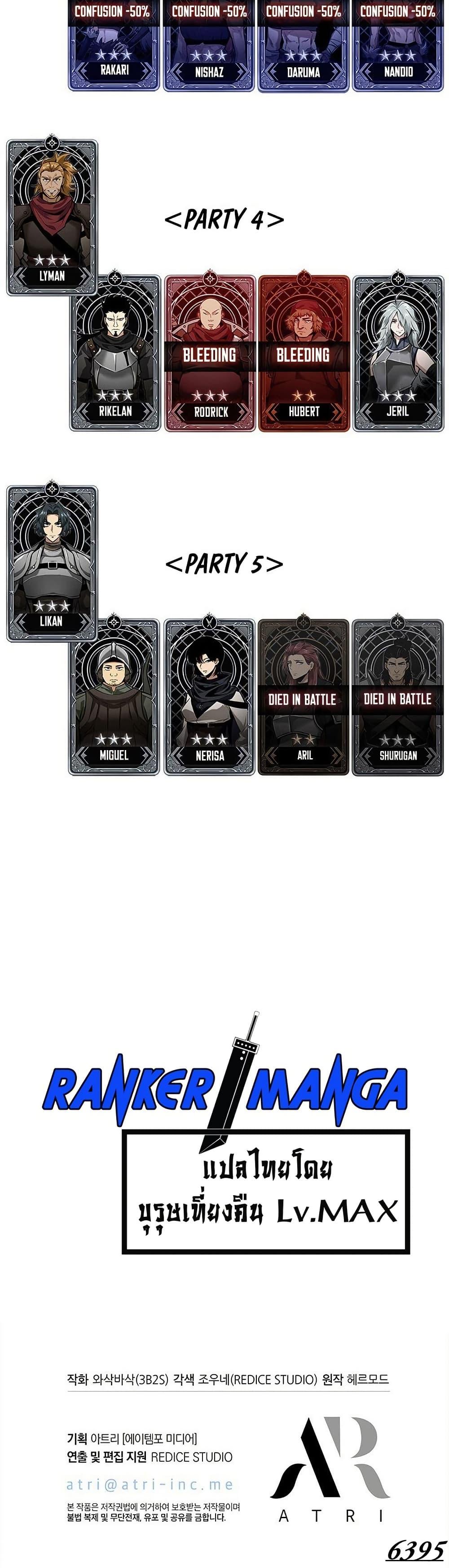 Pick Me Up, Infinite Gacha Chap 138 - Next Chap 139