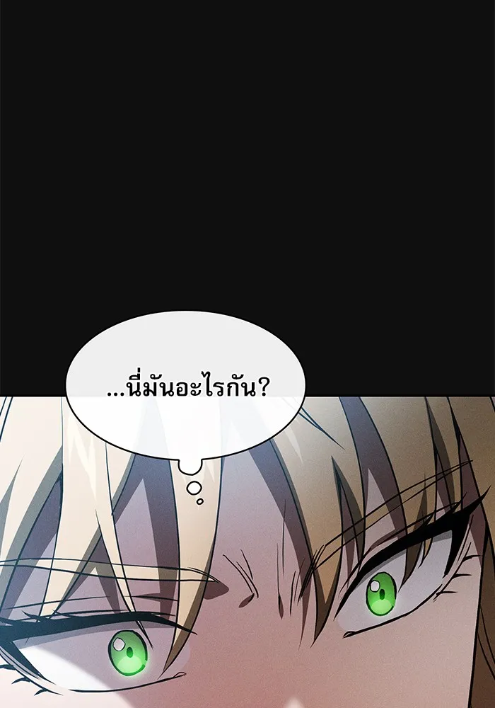 Academy’s Genius Swordmaster – นักดาบอัจฉริยะจากอะคาเดมี Chap 10 - Next Chap 11