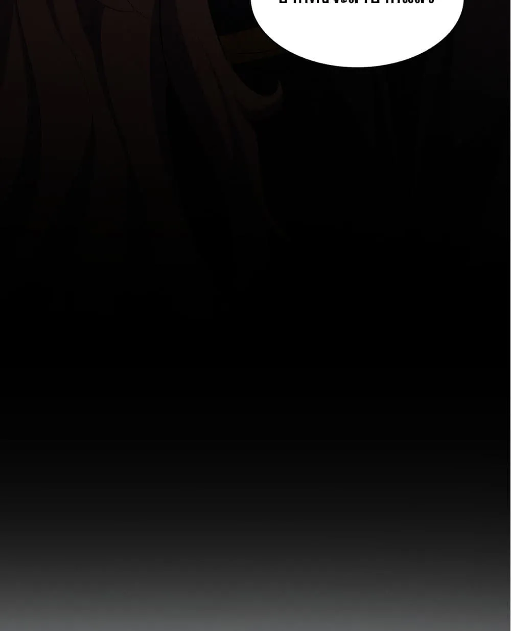 Magic Emperor Chap 750 - Next Chap 751