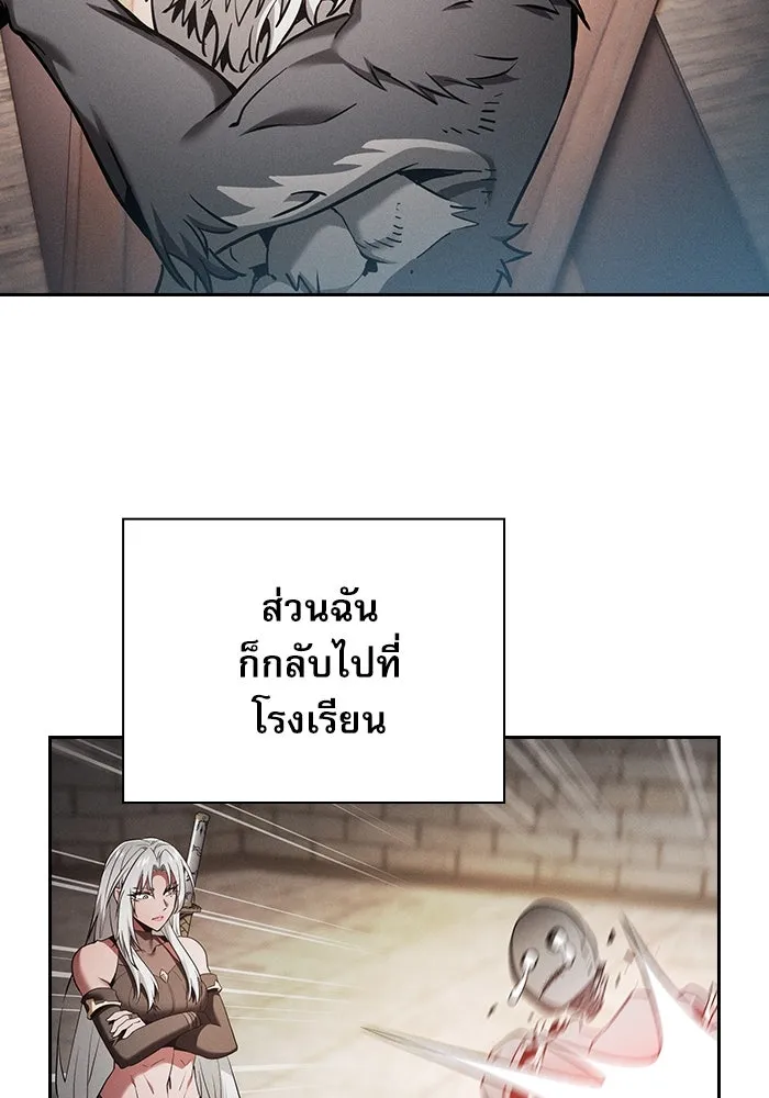 Academy’s Genius Swordmaster – นักดาบอัจฉริยะจากอะคาเดมี Chap 28 - Next Chap 29