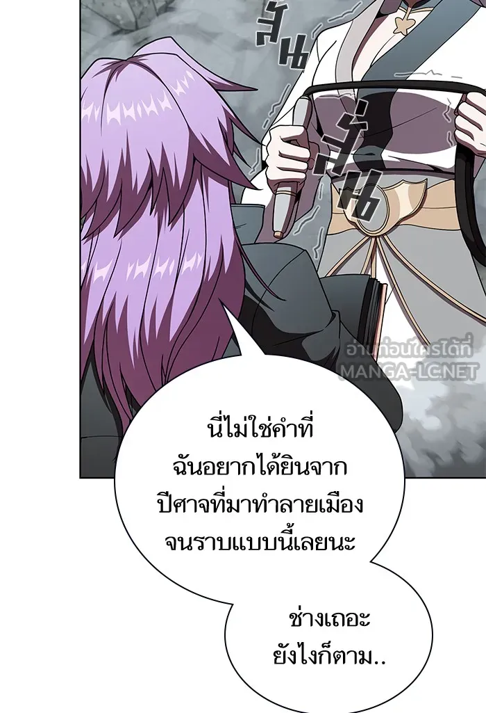 The Tutorial Tower of the Advanced Player – ผู้เล่นขั้นเทพแห่งหอคอยฝึกสอน Chap 73 - Next Chap 74