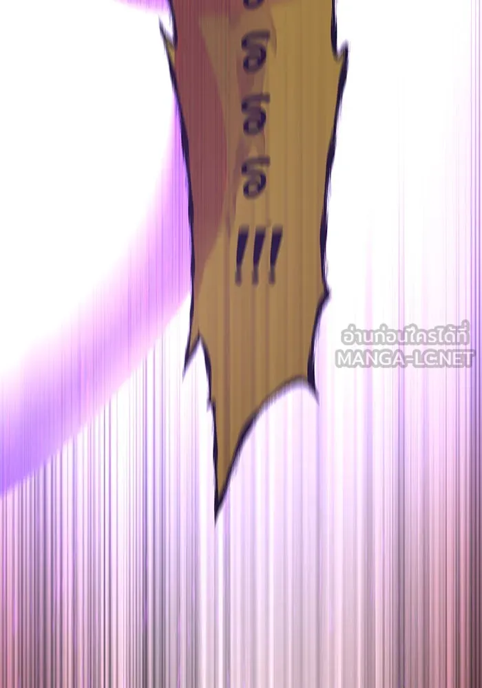 The Dark Magician Transmigrates After 66666 Years – จอมเวทเกิดใหม่ในรอบ 66666 ปี Chap 106 - Next Chap 107