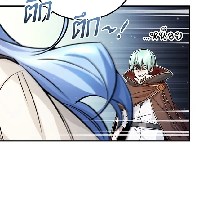 The Dark Magician Transmigrates After 66666 Years – จอมเวทเกิดใหม่ในรอบ 66666 ปี Chap 70 - Next Chap 71