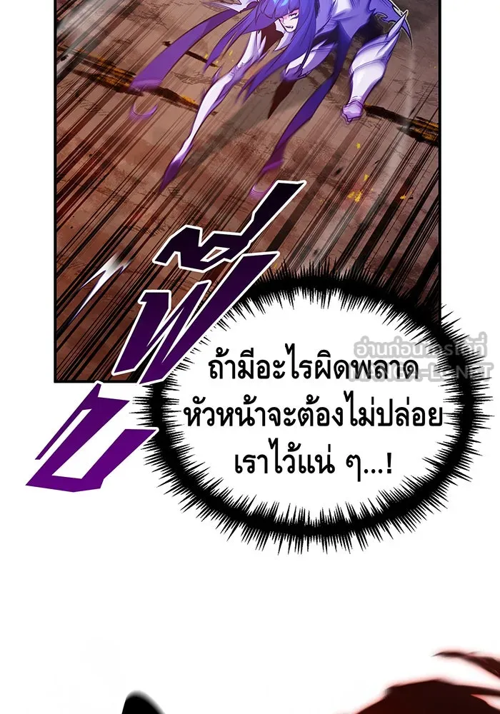 The Dark Magician Transmigrates After 66666 Years – จอมเวทเกิดใหม่ในรอบ 66666 ปี Chap 50 - Next Chap 51