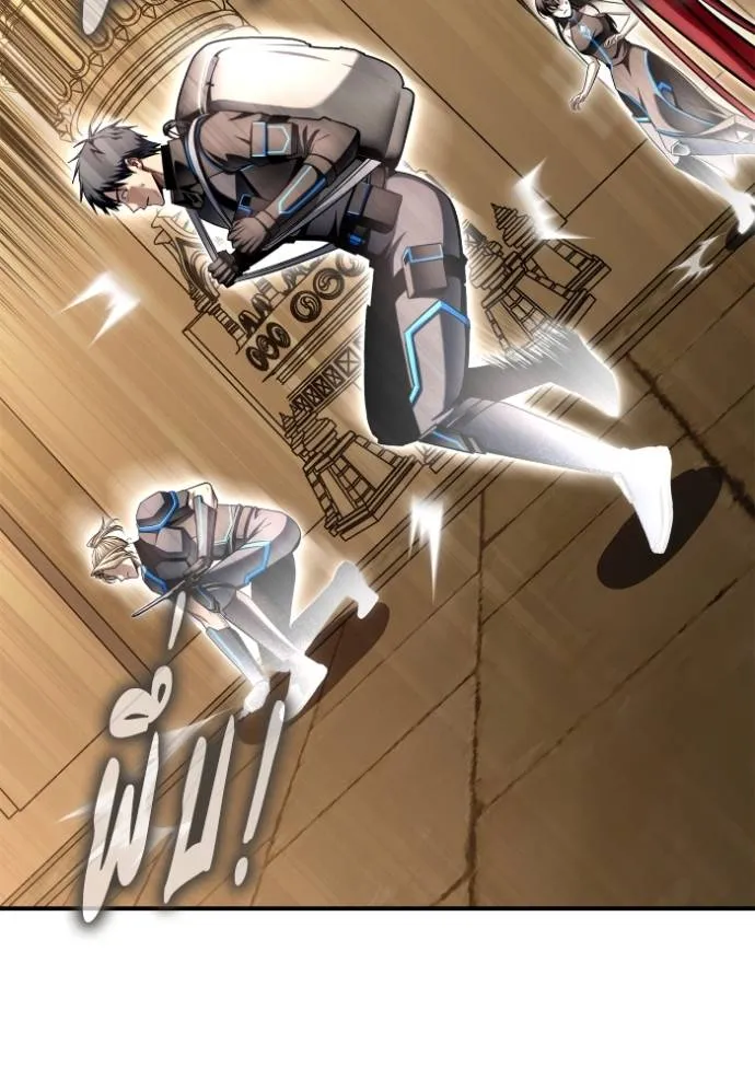 Superhuman Battlefield Chap 137 - Next Chap 138