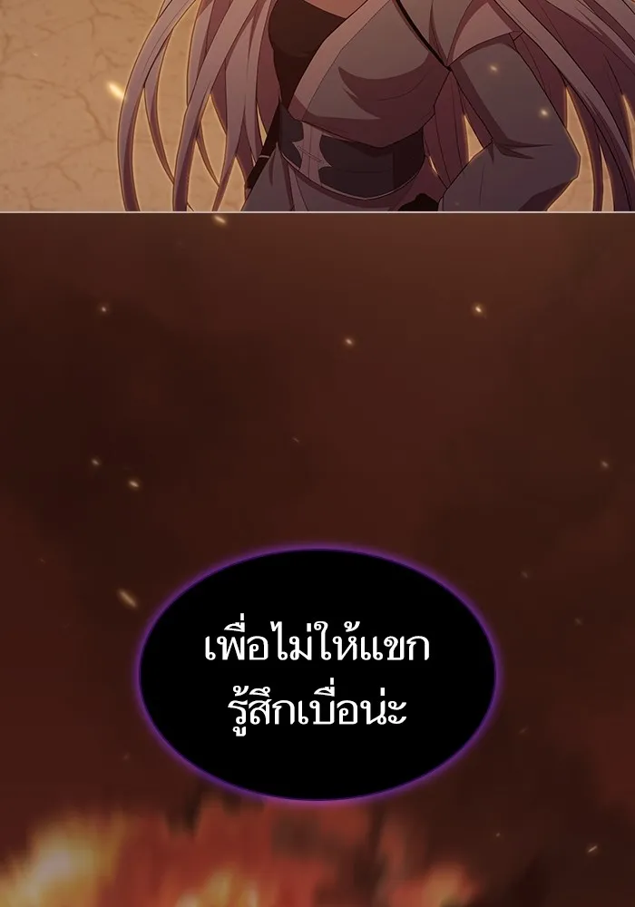 The Tutorial Tower of the Advanced Player – ผู้เล่นขั้นเทพแห่งหอคอยฝึกสอน Chap 152 - Next Chap 153