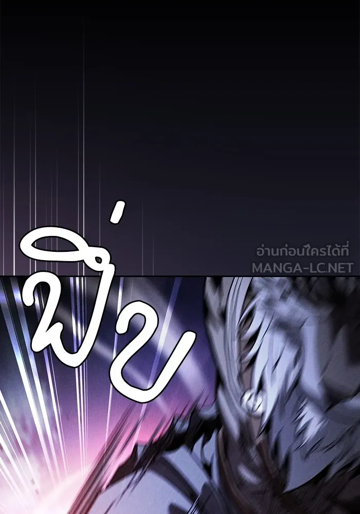 Academy’s Genius Swordmaster – นักดาบอัจฉริยะจากอะคาเดมี Chap 68 - Next Chap 69