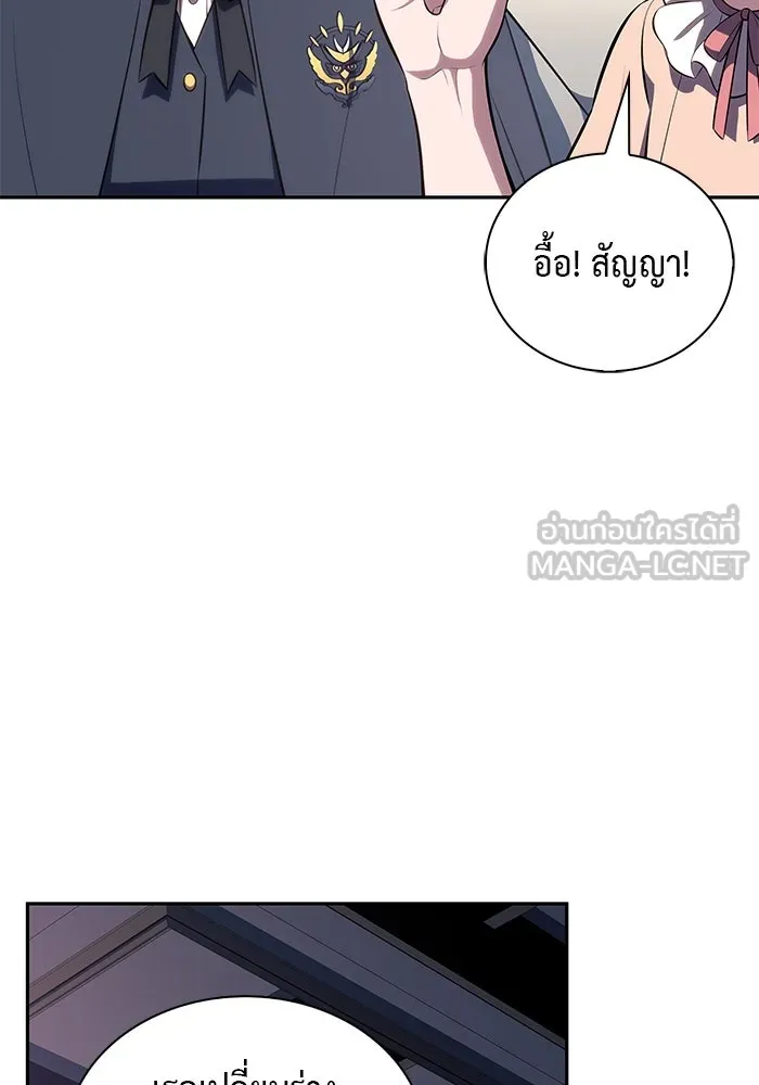 The Regressed Son of a Duke is an Assassin – ลูกชายคนเล็กของดยุกคือมือสังหาร Chap 76 - Next Chap 77