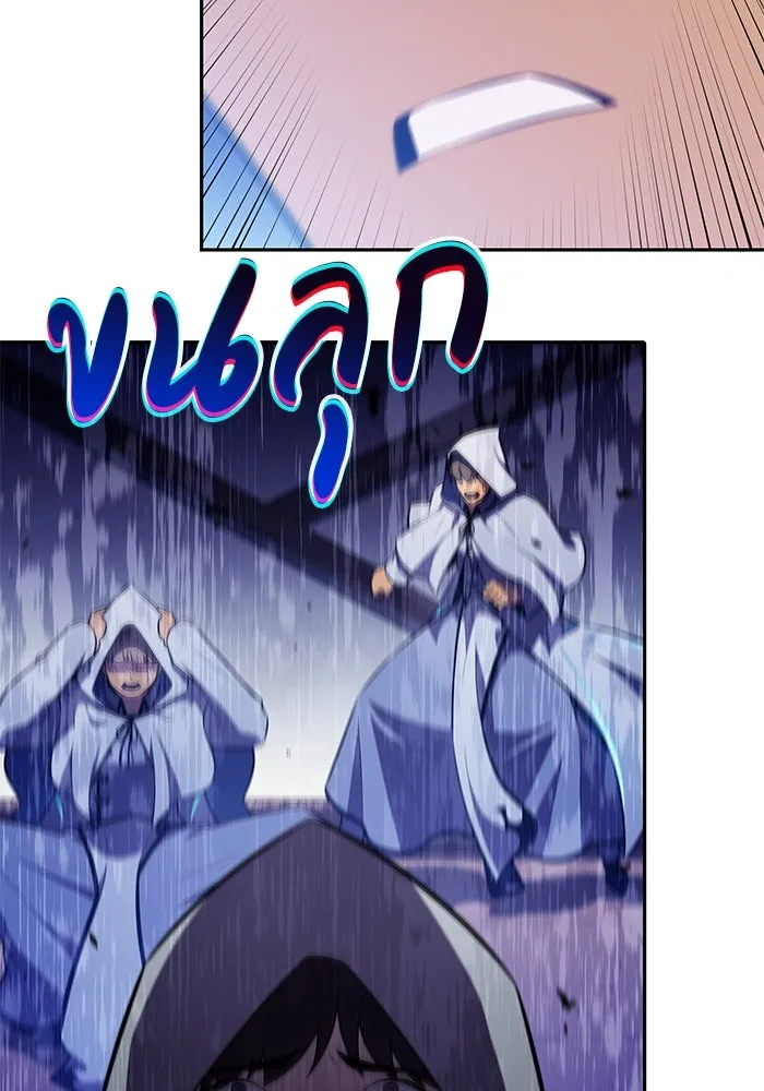 The Regressed Son of a Duke is an Assassin – ลูกชายคนเล็กของดยุกคือมือสังหาร Chap 88 - Next Chap 89