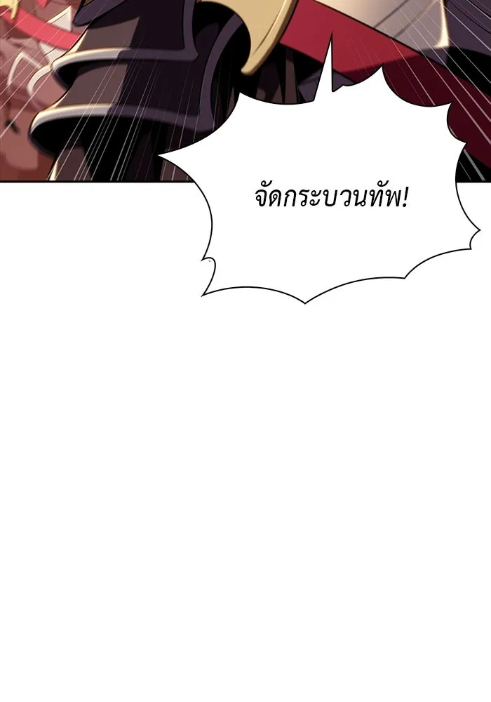 The Regressed Son of a Duke is an Assassin – ลูกชายคนเล็กของดยุกคือมือสังหาร Chap 57 - Next Chap 58