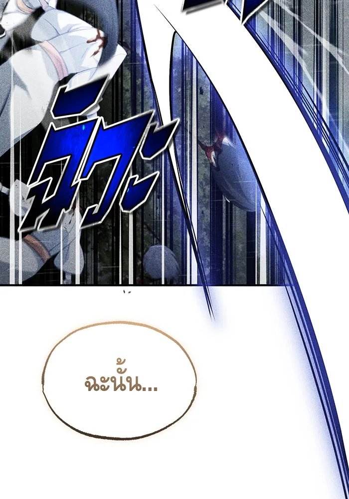The Dark Magician Transmigrates After 66666 Years – จอมเวทเกิดใหม่ในรอบ 66666 ปี Chap 52 - Next Chap 53