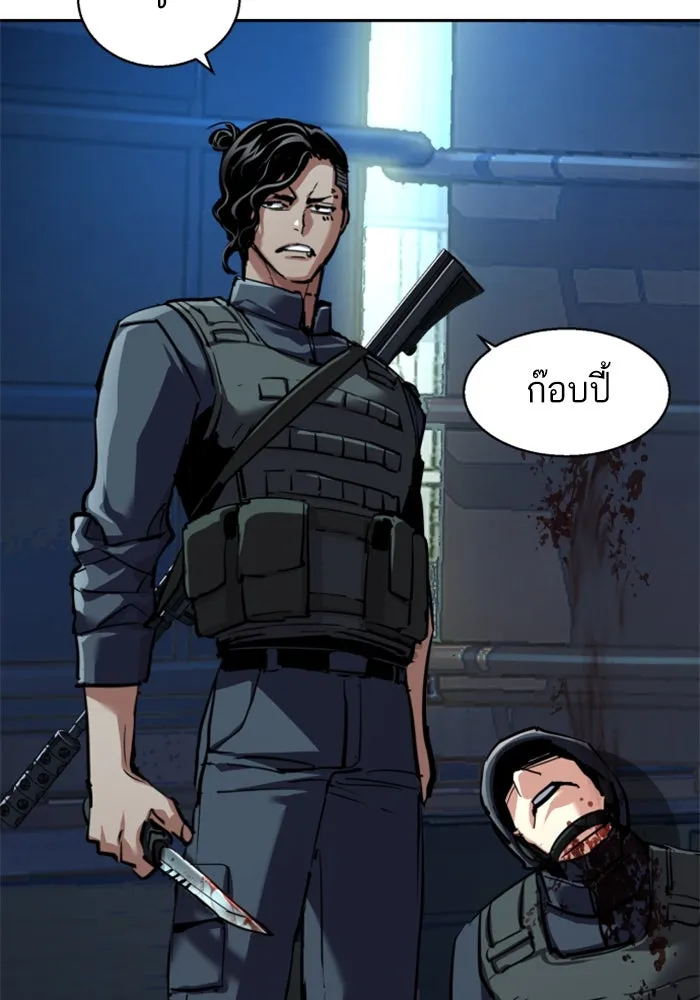 Mercenary Enrollment Chap 242 - Next Chap 243
