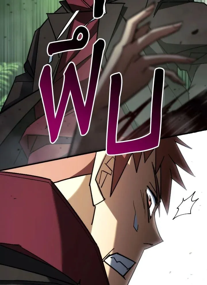 The Hero Returns Chap 82 - Next Chap 83