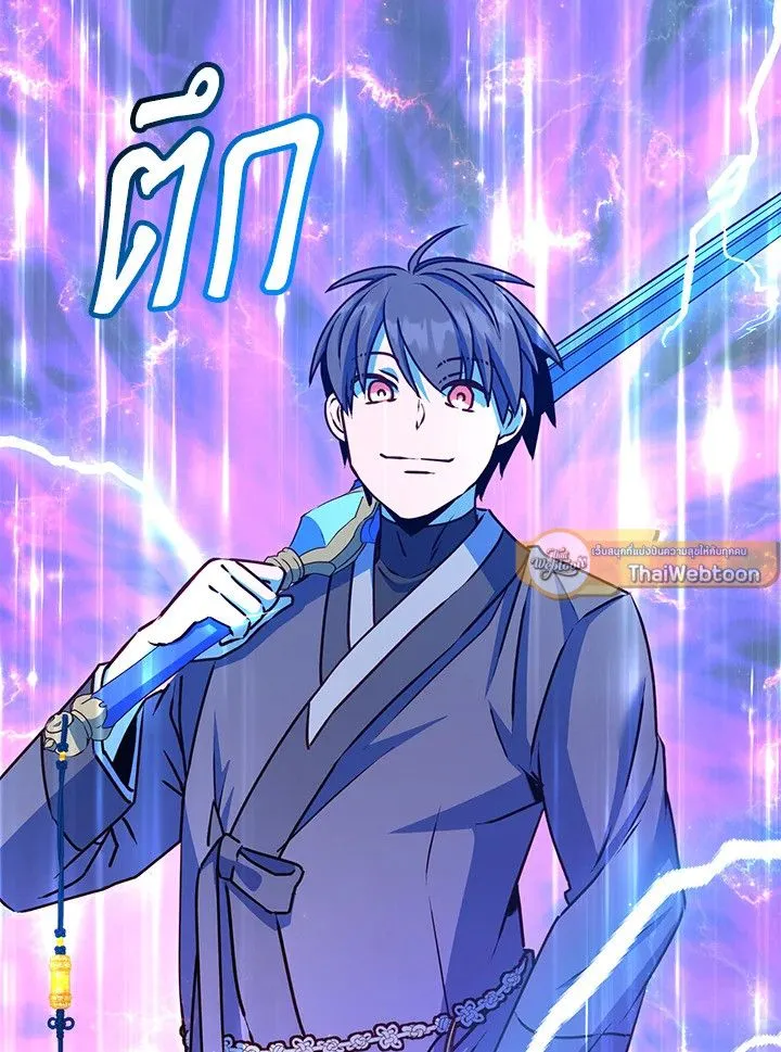 The Max Level Hero has Returned! Chap 201 - Next Chap 202
