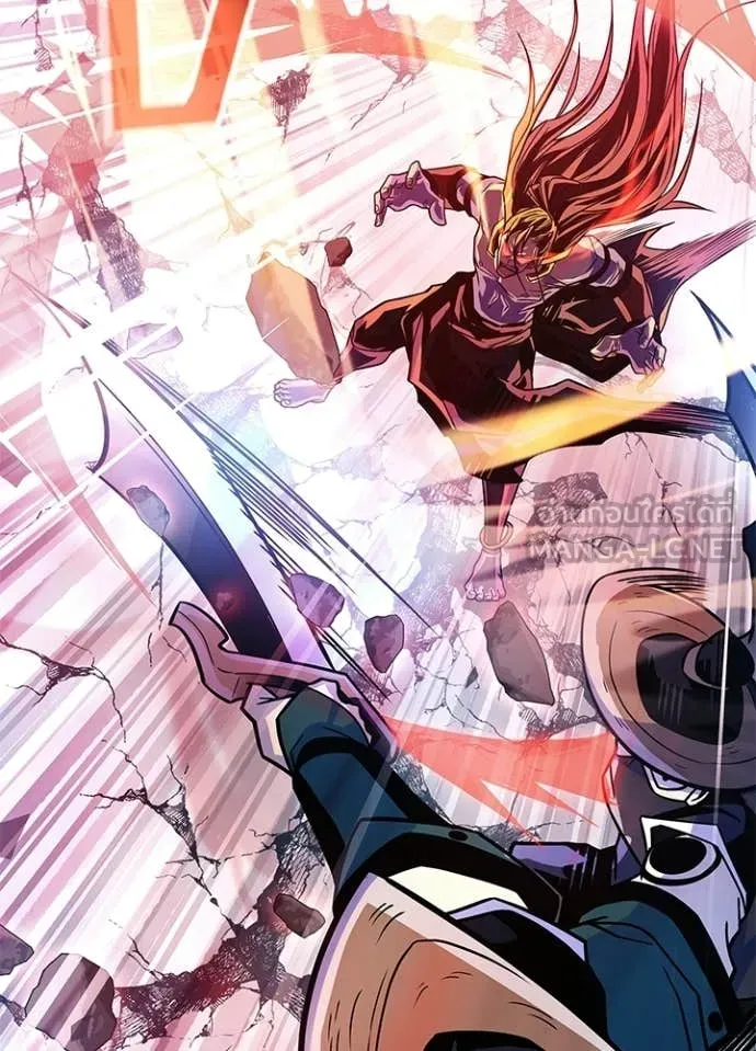 Villain To Kill Chap 210 - Next Chap 211