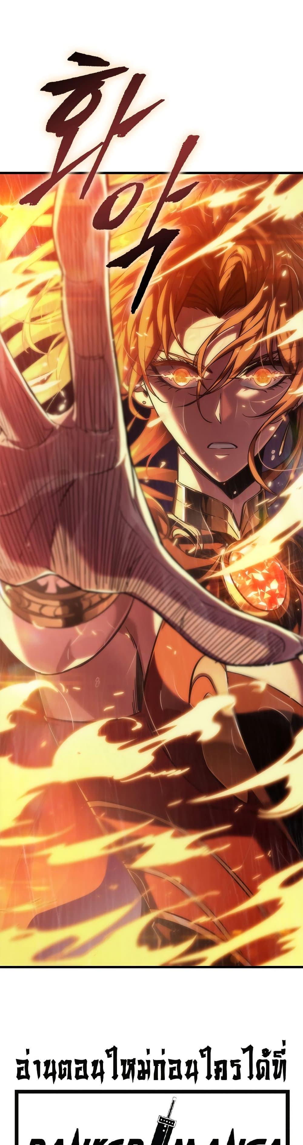 Pick Me Up, Infinite Gacha Chap 135 - Next Chap 136