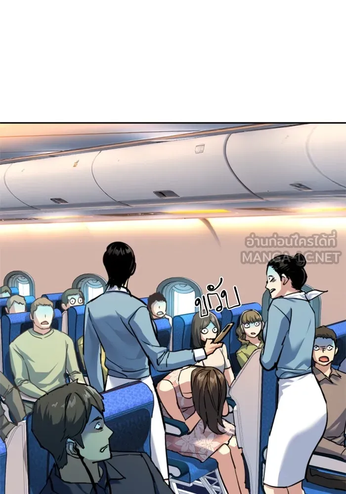 Mercenary Enrollment Chap 239 - Next Chap 240